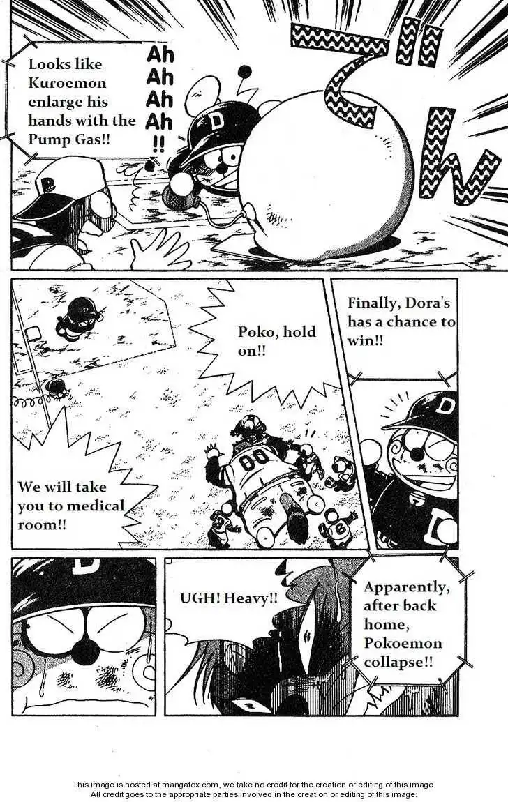 Dorabase: Doraemon Chouyakyuu Gaiden Chapter 12 21